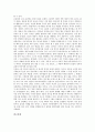 [김유정][김유정 작품세계][김유정 문학세계][김유정 문학적 특징][김유정 문체]김유정의 생애, 김유정의 개인사, 김유정의 작품세계, 김유정의 문학세계, 김유정의 시대적 배경, 김유정의 문학적 특징, 김유정 문체 9페이지