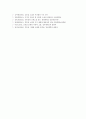 [김유정][김유정 작품세계][김유정 문학세계][김유정 문학적 특징][김유정 문체]김유정의 생애, 김유정의 개인사, 김유정의 작품세계, 김유정의 문학세계, 김유정의 시대적 배경, 김유정의 문학적 특징, 김유정 문체 10페이지