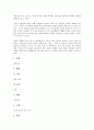 [나도향 소설 물레방아][나도향][물레방아][줄거리][작품분석][작품감상]나도향 소설 물레방아의 경향, 나도향 소설 물레방아의 줄거리, 나도향 소설 물레방아의 작품분석, 나도향 소설 물레방아의 작품감상 분석 5페이지