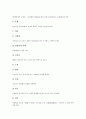 [나도향 소설 물레방아][나도향][물레방아][줄거리][작품분석][작품감상]나도향 소설 물레방아의 경향, 나도향 소설 물레방아의 줄거리, 나도향 소설 물레방아의 작품분석, 나도향 소설 물레방아의 작품감상 분석 6페이지