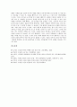 [나도향 소설 물레방아][나도향][물레방아][줄거리][작품분석][작품감상]나도향 소설 물레방아의 경향, 나도향 소설 물레방아의 줄거리, 나도향 소설 물레방아의 작품분석, 나도향 소설 물레방아의 작품감상 분석 8페이지