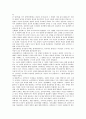 남녀평등교육(양성평등교육)과 학부모역할, 남녀평등교육(양성평등교육)과 개입프로그램, 남녀평등교육(양성평등교육)과 성별차이, 남녀평등교육(양성평등교육)과 성교육, 남녀평등교육(양성평등교육)과 관련법령 3페이지