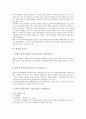 [냉각][냉각과 냉각수온도][냉각과 냉각부하][냉각과 응축기][냉각과 열전대][냉각과 진공냉각법][냉각수][냉각부하]냉각과 냉각수온도, 냉각과 냉각부하, 냉각과 응축기, 냉각과 열전대, 냉각과 진공냉각법 분석 4페이지