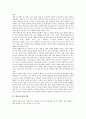[냉동][냉동과 냉매][냉동과 압축기][냉동과 냉동법][냉동과 팽창벨브][냉동과 냉동산업][냉동과 냉동식품]냉동과 냉매, 냉동과 압축기, 냉동과 냉동법, 냉동과 팽창벨브, 냉동과 냉동산업, 냉동과 냉동식품 분석 10페이지