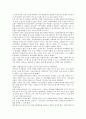 [냉장고 - GE] - 제너럴일렉트릭, 월풀, 삼성, 만도, 냉장고와 GE(제너럴일렉트릭), 냉장고와 Whirlpool(월풀), 냉장고와 삼성, 냉장고와 만도, 냉장고와 LG(엘지) 분석(냉장고, GE, 제너럴일렉트릭, 월풀) 4페이지