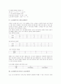 [논리게이트][다이오드][트랜지스터]논리게이트의 개요, 논리게이트와 기본논리게이트, 논리게이트와 다이오드논리게이트, 논리게이트와 트랜지스터논리게이트, 논리게이트와 게이트구현, 논리게이트와 범용게이트 5페이지