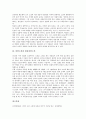 [단편소설][이상][황순원][왕몽]단편소설의 특징, 단편소설의 기법, 단편소설의 가치, 단편소설의 서정성, 단편소설과 영미단편소설, 단편소설과 이상단편소설, 단편소설과 황순원단편소설, 단편소설과 왕몽단편소설 10페이지
