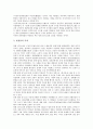 [당대 전기소설][당나라 전기소설][전기소설][소설][당나라][당대]당대(당나라) 전기소설의 의미, 당대(당나라) 전기소설의 특징, 당대(당나라) 전기소설의 분류, 당대(당나라) 전기소설의 영향 분석(전기소설) 5페이지