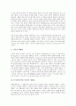[세계관][도교][기독교][동서양][동양과 서양][고구려시대]도교적 세계관, 기독교적 세계관, 동서양(동양과 서양) 세계관, 고구려시대의 세계관, 엘리자베스시대의 세계관, 과학적 세계관, 에너지 관련 세계관 분석 5페이지