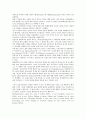 [독일소설][모더니즘소설][교양소설][대도시소설][동독소설][시민소설][모더니즘][소설]독일소설과 모더니즘소설, 독일소설과 교양소설, 독일소설과 대도시소설, 독일소설과 동독소설, 독일소설과 시민소설 분석 3페이지