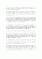 [민족관][독일인 민족관][중국인 민족관][한설야 민족관][금강산법문 민족관][독일인][중국인][한설야][금강산법문]독일인의 민족관, 중국인의 민족관, 한설야의 민족관, 금강산법문의 민족관 분석(민족관) 2페이지