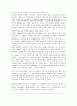 [세계관][동서양(동양과 서양)][중국인][아이누인][고구려인][기독교적][과학적]동서양(동양과 서양) 세계관, 중국인 세계관, 아이누인 세계관, 고구려인 세계관, 기독교적 세계관, 과학적 세계관, 월령 세계관 분석 7페이지