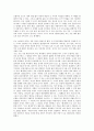 [자연관][동양][서양][성경][중국][바로크시대][워즈워스][장자]동양의 자연관, 서양의 자연관, 성경의 자연관, 중국의 자연관, 바로크시대의 자연관, 워즈워스의 자연관, 에즈라파운드의 자연관, 장자의 자연관 12페이지