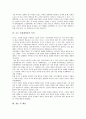 [루소 사회계약론][작품감상][루소]루소 사회계약론의 작가약력, 루소 사회계약론의 내용요약, 루소 사회계약론의 중심사상, 루소 사회계약론의 작품감상, 루소 사회계약론의 의의, 루소 사회계약론 관련 제언 분석 8페이지
