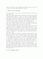 [루소 사회계약론][중심사상][저자][작품감상][사회적 의미]루소의 사회계약론 내용분석, 루소의 사회계약론 중심사상, 루소의 사회계약론 저자, 루소의 사회계약론 작품감상, 루소의 사회계약론 사회적 의미 분석 5페이지