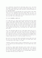 [루소 사회계약론][중심사상][저자][작품감상][사회적 의미]루소의 사회계약론 내용분석, 루소의 사회계약론 중심사상, 루소의 사회계약론 저자, 루소의 사회계약론 작품감상, 루소의 사회계약론 사회적 의미 분석 9페이지