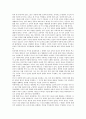 [루소][고독한산책자의 몽상][인간불평등기원론][사회계약론][에밀]루소의 생애, 루소의 정치사상, 루소의 교육사상, 루소의 고독한산책자의 몽상, 루소의 인간불평등기원론, 루소의 사회계약론, 루소의 에밀 분석 3페이지