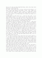 [루소][고독한산책자의 몽상][인간불평등기원론][사회계약론][에밀]루소의 생애, 루소의 정치사상, 루소의 교육사상, 루소의 고독한산책자의 몽상, 루소의 인간불평등기원론, 루소의 사회계약론, 루소의 에밀 분석 10페이지