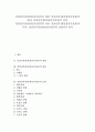 만성신부전(만성신부전증)의 개념, 만성신부전(만성신부전증)의 원인, 만성신부전(만성신부전증)의 증상, 만성신부전(만성신부전증)의 치료, 만성신부전(만성신부전증)과 투석, 만성신부전(만성신부전증)과 신장이식 1페이지