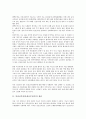 만성신부전(만성신부전증)의 개념, 만성신부전(만성신부전증)의 원인, 만성신부전(만성신부전증)의 증상, 만성신부전(만성신부전증)의 치료, 만성신부전(만성신부전증)과 투석, 만성신부전(만성신부전증)과 신장이식 4페이지
