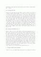 [모더니즘소설][풍자][경마장 가는 길]모더니즘소설의 개요, 모더니즘소설의 태동, 모더니즘소설의 전개, 모더니즘소설의 의의, 모더니즘소설과 새로움, 모더니즘소설과 풍자, 모더니즘소설과 경마장 가는 길 분석 8페이지