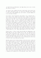 [박완서 소설 나목][박완서 소설][나목][박완서][작품분석]박완서 소설 나목의 내용요약, 박완서 소설 나목의 작가, 박완서 소설 나목의 작품배경, 박완서 소설 나목의 작품분석, 박완서 소설 나목의 작품감상 분석 6페이지