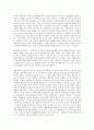 [박완서][박완서 소설][나목][나의 가장 나종 지니인 것]박완서의 생애, 박완서의 주요작품, 박완서의 작품의미, 박완서의 어휘, 박완서의 소설 나목 작품분석, 박완서의 소설 나의 가장 나종 지니인 것 작품분석 5페이지