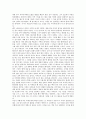 [박완서][박완서 소설][나목][나의 가장 나종 지니인 것]박완서의 생애, 박완서의 주요작품, 박완서의 작품의미, 박완서의 어휘, 박완서의 소설 나목 작품분석, 박완서의 소설 나의 가장 나종 지니인 것 작품분석 8페이지