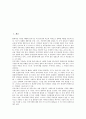 [CNC][컴퓨터 수치 제어][공작기계][방전가공][머시닝센터]CNC(컴퓨터 수치 제어)의 개념, CNC(컴퓨터 수치 제어)와 공작기계, CNC(컴퓨터 수치 제어)와 방전가공, CNC(컴퓨터 수치 제어)와 머시닝센터 분석 2페이지