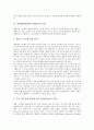 [병렬][병렬연결][병렬발전기][RLC병렬회로]병렬(병렬연결)과 병렬발전기, 병렬(병렬연결)과 병렬처리시스템, 병렬(병렬연결)과 RLC병렬회로, 병렬(병렬연결)과 상호변환, 병렬(병렬연결)과 병렬그래프 감축기 3페이지