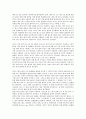 [병렬][병렬연결][병렬발전기][RLC병렬회로]병렬(병렬연결)과 병렬발전기, 병렬(병렬연결)과 병렬처리시스템, 병렬(병렬연결)과 RLC병렬회로, 병렬(병렬연결)과 상호변환, 병렬(병렬연결)과 병렬그래프 감축기 6페이지