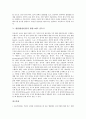 [병렬][병렬연결][병렬발전기][RLC병렬회로]병렬(병렬연결)과 병렬발전기, 병렬(병렬연결)과 병렬처리시스템, 병렬(병렬연결)과 RLC병렬회로, 병렬(병렬연결)과 상호변환, 병렬(병렬연결)과 병렬그래프 감축기 7페이지