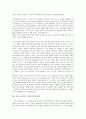 [역사관][볼트만 역사관][마르크스 역사관][아우구스티누스 역사관][추연 역사관]볼트만의 역사관, 마르크스(막스, 맑스)의 역사관, 아우구스티누스(어거스틴)의 역사관, 추연의 역사관, 이용도의 역사관 분석 4페이지