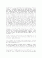 [역사관][볼트만 역사관][마르크스 역사관][아우구스티누스 역사관][추연 역사관]볼트만의 역사관, 마르크스(막스, 맑스)의 역사관, 아우구스티누스(어거스틴)의 역사관, 추연의 역사관, 이용도의 역사관 분석 8페이지