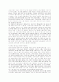 [역사관][볼트만 역사관][마르크스 역사관][아우구스티누스 역사관][추연 역사관]볼트만의 역사관, 마르크스(막스, 맑스)의 역사관, 아우구스티누스(어거스틴)의 역사관, 추연의 역사관, 이용도의 역사관 분석 9페이지