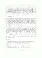 [역사관][볼트만 역사관][마르크스 역사관][아우구스티누스 역사관][추연 역사관]볼트만의 역사관, 마르크스(막스, 맑스)의 역사관, 아우구스티누스(어거스틴)의 역사관, 추연의 역사관, 이용도의 역사관 분석 10페이지
