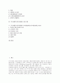 [부가세][부가가치세][부가가치세과세]부가세(부가가치세)와 부가가치세과세, 부가세(부가가치세)와 특별부가세, 부가세(부가가치세)와 신문시장, 부가세(부가가치세)와 디지털컨텐츠(디지털콘텐츠)시장 분석 2페이지