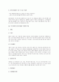 [부가세][부가가치세][부가가치세과세]부가세(부가가치세)와 부가가치세과세, 부가세(부가가치세)와 특별부가세, 부가세(부가가치세)와 신문시장, 부가세(부가가치세)와 디지털컨텐츠(디지털콘텐츠)시장 분석 5페이지