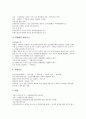 [부가세][부가가치세][부가가치세과세]부가세(부가가치세)와 부가가치세과세, 부가세(부가가치세)와 특별부가세, 부가세(부가가치세)와 신문시장, 부가세(부가가치세)와 디지털컨텐츠(디지털콘텐츠)시장 분석 6페이지
