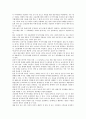 [부가세][부가가치세][부가가치세과세]부가세(부가가치세)와 부가가치세과세, 부가세(부가가치세)와 특별부가세, 부가세(부가가치세)와 신문시장, 부가세(부가가치세)와 디지털컨텐츠(디지털콘텐츠)시장 분석 10페이지