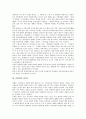 [북한관][다차원화][북한관 관심도][북한관과 학교교육][북한관과 통일관][남북통일관][통일관][학교교육][관심도]북한관의 다차원화, 북한관의 관심도, 북한관과 학교교육, 북한관과 통일관(남북통일관) 분석 3페이지