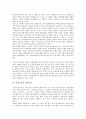 [북한소설][연변소설][여성관][운영전][황진이][북한][연변][소설]북한소설과 연변소설, 북한소설과 여성관, 북한소설과 운영전, 북한소설과 황진이 분석(북한소설, 연변소설, 여성관, 운영전, 황진이, 북한, 연변) 2페이지