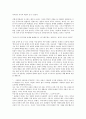 [북한소설][연변소설][여성관][운영전][황진이][북한][연변][소설]북한소설과 연변소설, 북한소설과 여성관, 북한소설과 운영전, 북한소설과 황진이 분석(북한소설, 연변소설, 여성관, 운영전, 황진이, 북한, 연변) 5페이지