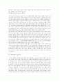 [북한소설][연변소설][여성관][운영전][황진이][북한][연변][소설]북한소설과 연변소설, 북한소설과 여성관, 북한소설과 운영전, 북한소설과 황진이 분석(북한소설, 연변소설, 여성관, 운영전, 황진이, 북한, 연변) 6페이지