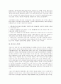 [결의안][북한인권 결의안][위안부문제][대이라크][이라크제재][비정규직고용][유엔수산]북한인권 결의안, 위안부문제 결의안, 대이라크 결의안, 이라크제재 결의안, 비정규직고용 결의안, 유엔수산 결의안 분석 5페이지