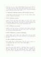 [결의안][북한인권 결의안][위안부문제][대이라크][이라크제재][비정규직고용][유엔수산]북한인권 결의안, 위안부문제 결의안, 대이라크 결의안, 이라크제재 결의안, 비정규직고용 결의안, 유엔수산 결의안 분석 8페이지