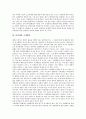 [비과세][비과세 개요][조세법][국세행정][비과세관행][양도소득세]비과세의 개요, 비과세와 조세법, 비과세와 국세행정, 비과세와 비과세관행, 비과세와 양도소득세 분석(비과세, 비과세 개요, 조세법, 국세행정) 4페이지