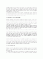 [삼대][염상섭 소설][작가][작품분석][작품감상]삼대(염상섭 소설)의 내용요약, 삼대(염상섭 소설)의 작가, 삼대(염상섭 소설)의 등장인물, 삼대(염상섭 소설)의 작품분석, 삼대(염상섭 소설)의 작품감상 분석 6페이지