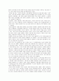 [성불평등][남녀차별][여성차별][문화]성불평등(남녀차별, 여성차별)의 이론, 성불평등(남녀차별, 여성차별)의 원인, 성불평등(남녀차별, 여성차별)의 문화, 향후 성불평등(남녀차별, 여성차별)의 개선방안 분석 6페이지