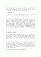 성차별(남녀차별, 여성차별)과 노동위원회, 남녀차별개선위원회, 성차별(남녀차별, 여성차별)과 분쟁조정기구, 교육, 성차별(남녀차별, 여성차별)과 승진, 임금, 성차별(남녀차별, 여성차별)과 채용, 배치 분석 4페이지